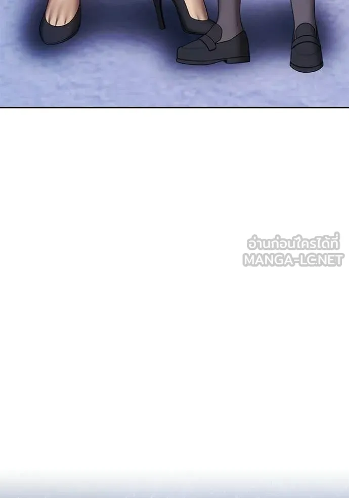 +99 Wooden Stick +99 ท่อนไม้พร้อมบวก ตอนที่ 190 page 271