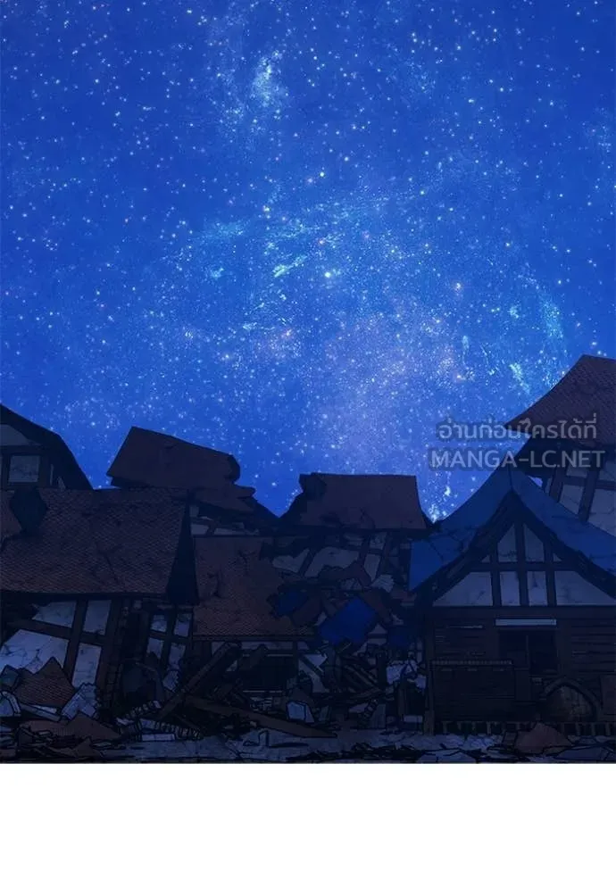 +99 Wooden Stick +99 ท่อนไม้พร้อมบวก ตอนที่ 190 page 273