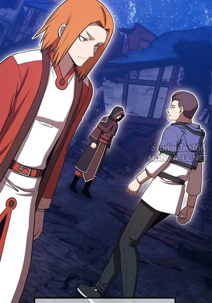 +99 Wooden Stick +99 ท่อนไม้พร้อมบวก ตอนที่ 190 page 277