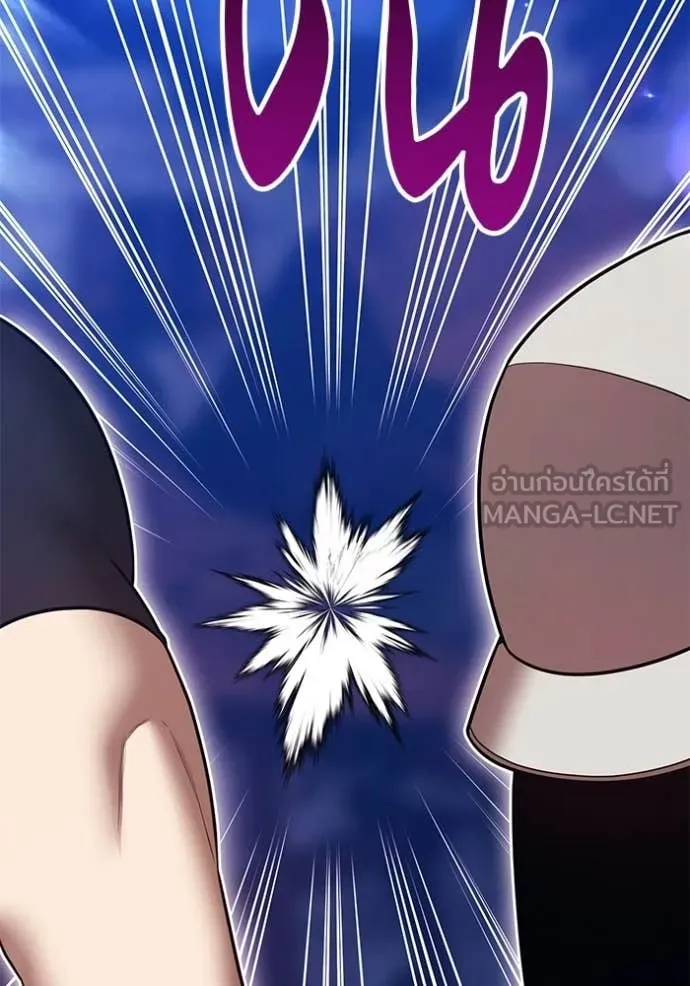 +99 Wooden Stick +99 ท่อนไม้พร้อมบวก ตอนที่ 190 page 279