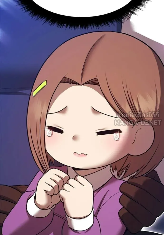 +99 Wooden Stick +99 ท่อนไม้พร้อมบวก ตอนที่ 190 page 289