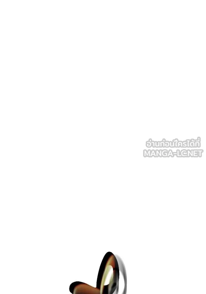 +99 Wooden Stick +99 ท่อนไม้พร้อมบวก ตอนที่ 190 page 293