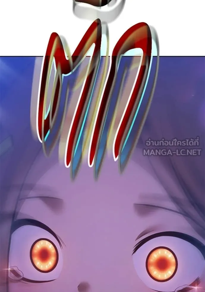 +99 Wooden Stick +99 ท่อนไม้พร้อมบวก ตอนที่ 190 page 294