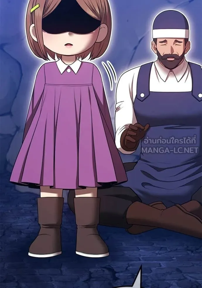 +99 Wooden Stick +99 ท่อนไม้พร้อมบวก ตอนที่ 190 page 297