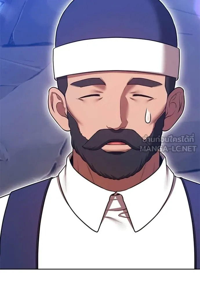 +99 Wooden Stick +99 ท่อนไม้พร้อมบวก ตอนที่ 190 page 299