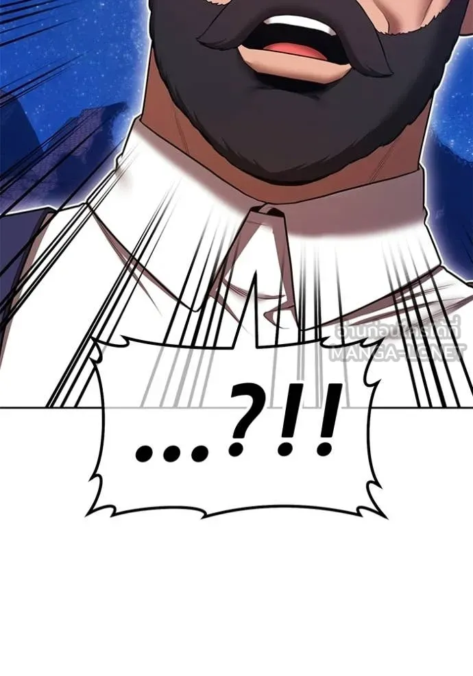 +99 Wooden Stick +99 ท่อนไม้พร้อมบวก ตอนที่ 190 page 304