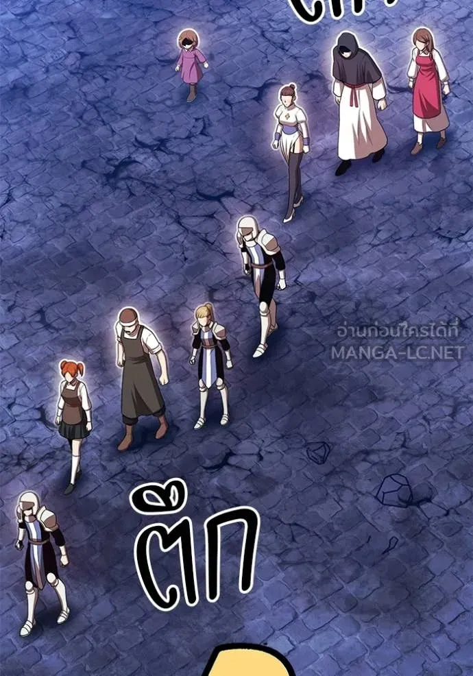 +99 Wooden Stick +99 ท่อนไม้พร้อมบวก ตอนที่ 190 page 306