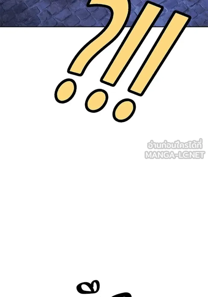 +99 Wooden Stick +99 ท่อนไม้พร้อมบวก ตอนที่ 190 page 307