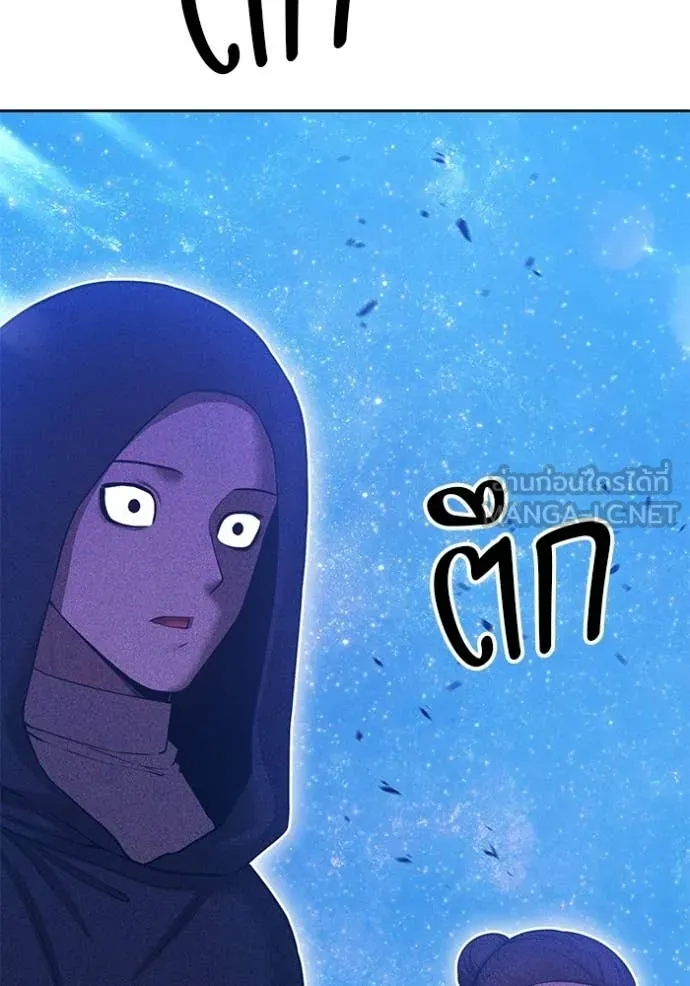 +99 Wooden Stick +99 ท่อนไม้พร้อมบวก ตอนที่ 190 page 310