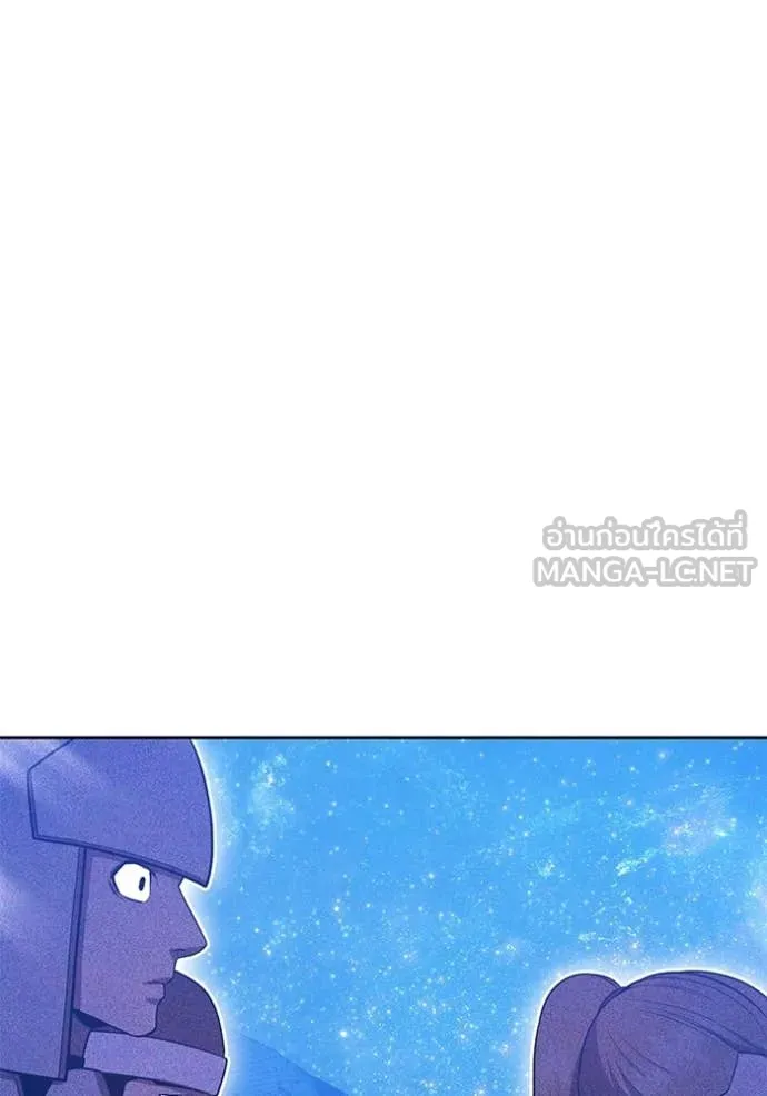 +99 Wooden Stick +99 ท่อนไม้พร้อมบวก ตอนที่ 190 page 312