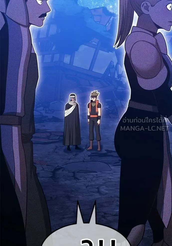 +99 Wooden Stick +99 ท่อนไม้พร้อมบวก ตอนที่ 190 page 313