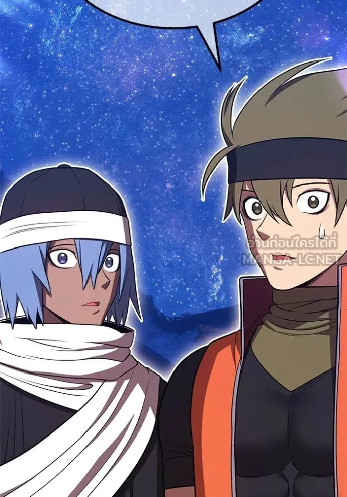 +99 Wooden Stick +99 ท่อนไม้พร้อมบวก ตอนที่ 190 page 315