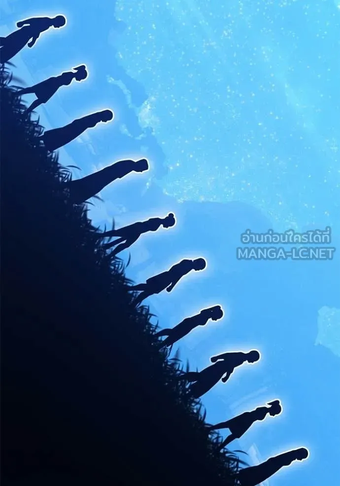 +99 Wooden Stick +99 ท่อนไม้พร้อมบวก ตอนที่ 190 page 325