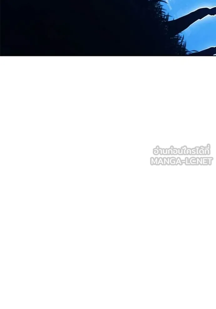 +99 Wooden Stick +99 ท่อนไม้พร้อมบวก ตอนที่ 190 page 326