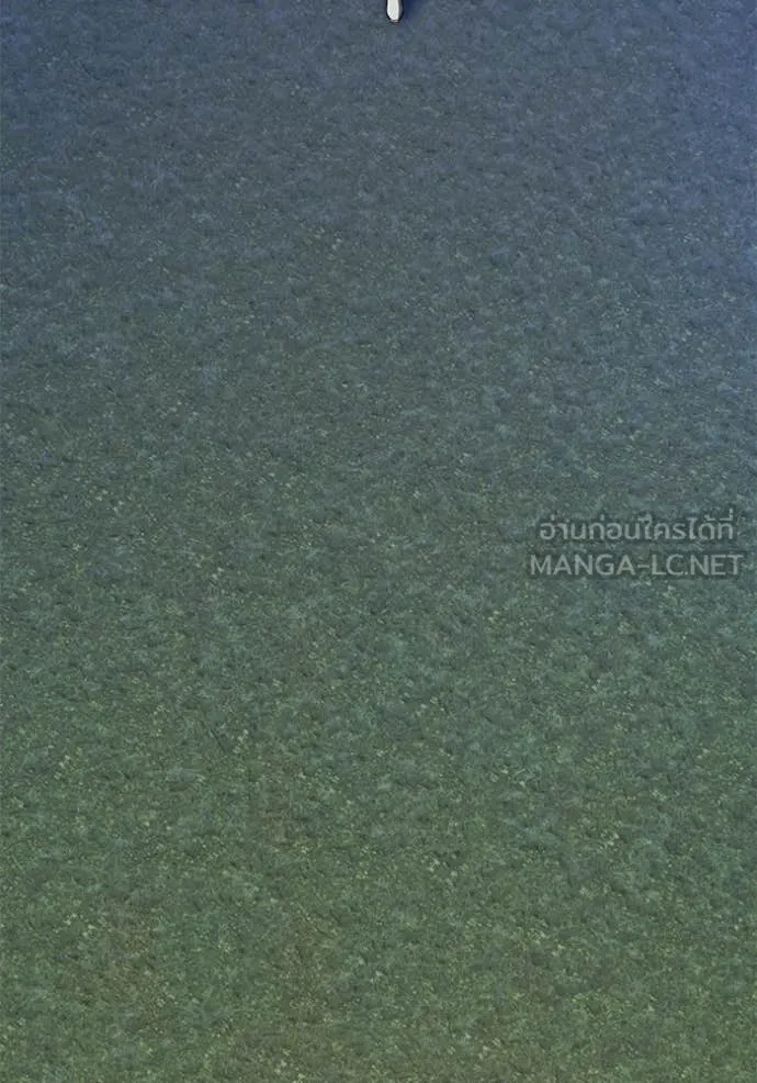 +99 Wooden Stick +99 ท่อนไม้พร้อมบวก ตอนที่ 190 page 329