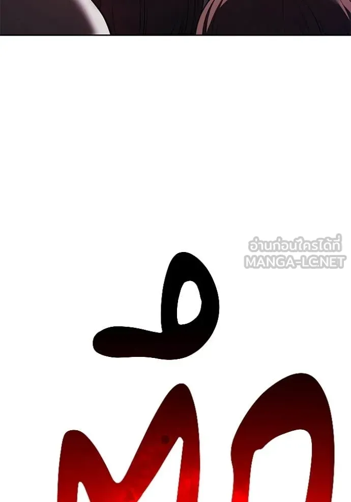 +99 Wooden Stick +99 ท่อนไม้พร้อมบวก ตอนที่ 190 page 339