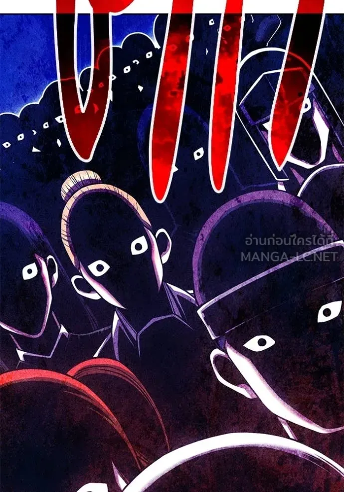 +99 Wooden Stick +99 ท่อนไม้พร้อมบวก ตอนที่ 190 page 340