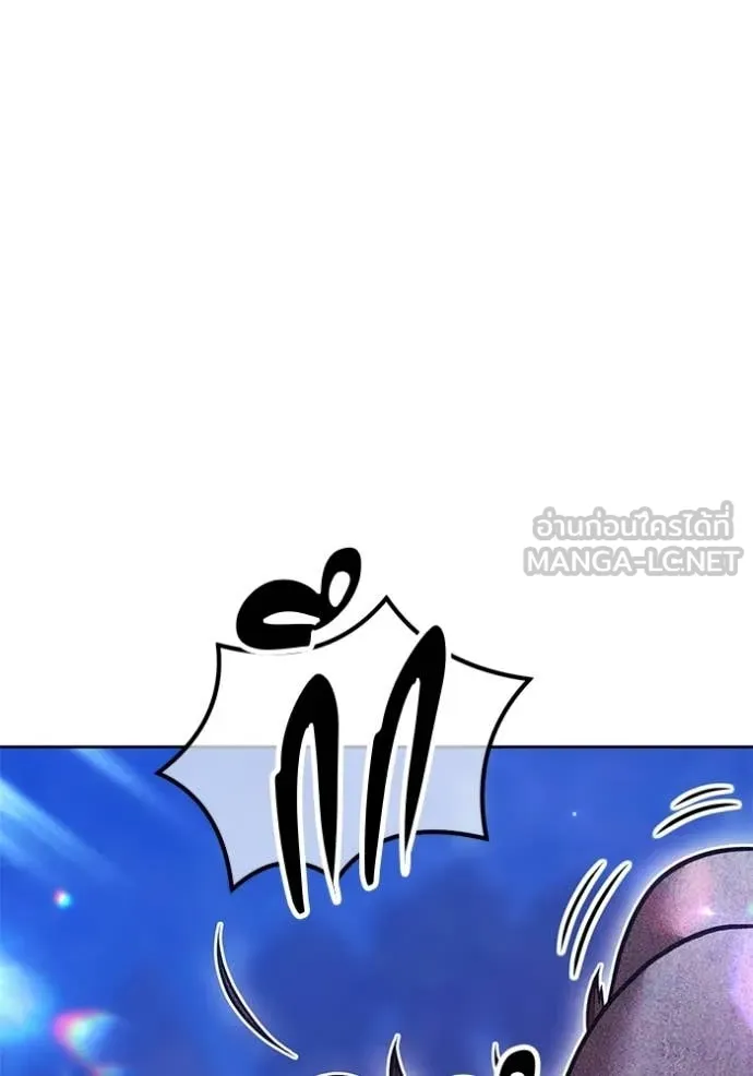 +99 Wooden Stick +99 ท่อนไม้พร้อมบวก ตอนที่ 190 page 342