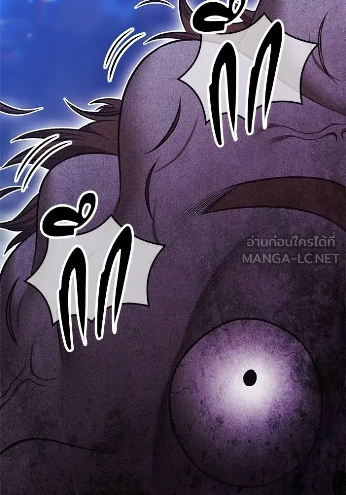 +99 Wooden Stick +99 ท่อนไม้พร้อมบวก ตอนที่ 190 page 343