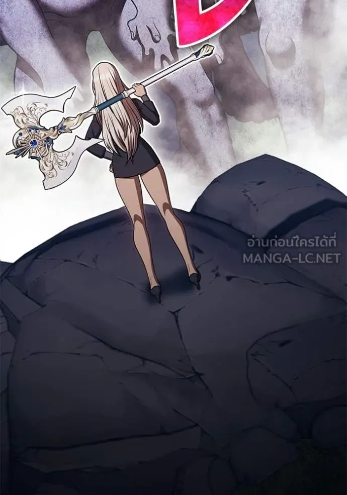 +99 Wooden Stick +99 ท่อนไม้พร้อมบวก ตอนที่ 190 page 346