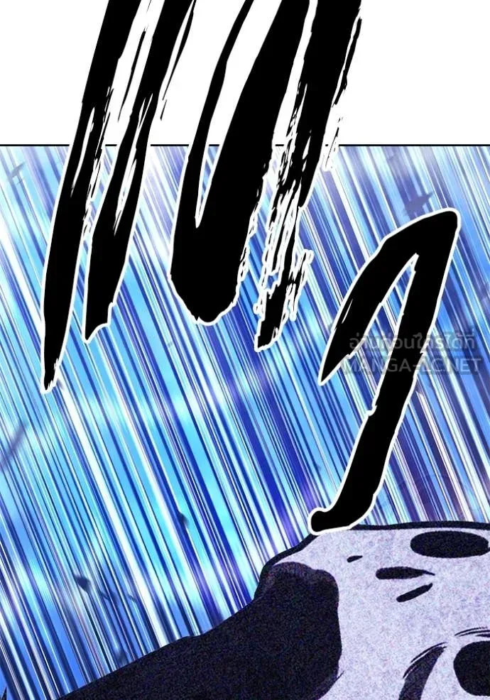 +99 Wooden Stick +99 ท่อนไม้พร้อมบวก ตอนที่ 190 page 348