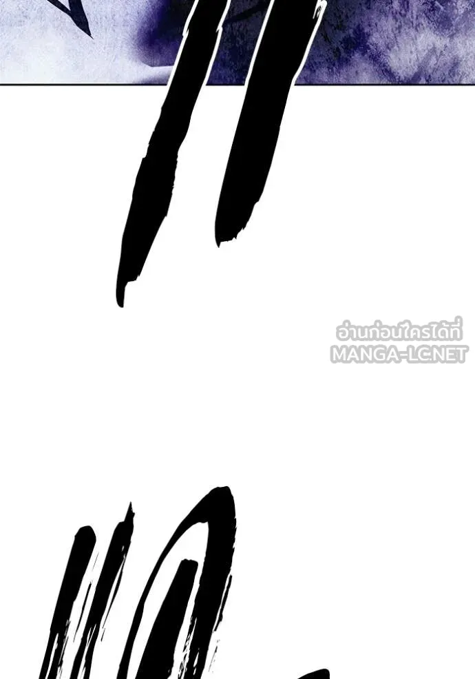 +99 Wooden Stick +99 ท่อนไม้พร้อมบวก ตอนที่ 190 page 352