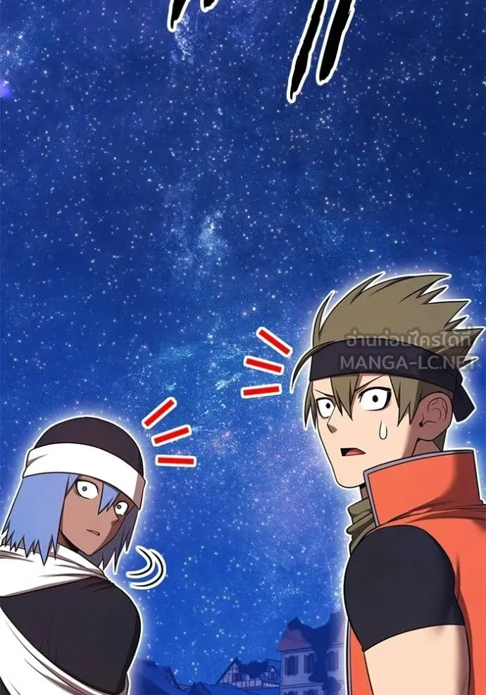 +99 Wooden Stick +99 ท่อนไม้พร้อมบวก ตอนที่ 190 page 354