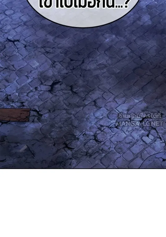 +99 Wooden Stick +99 ท่อนไม้พร้อมบวก ตอนที่ 190 page 357