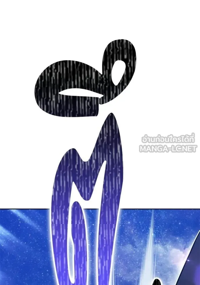 +99 Wooden Stick +99 ท่อนไม้พร้อมบวก ตอนที่ 190 page 358