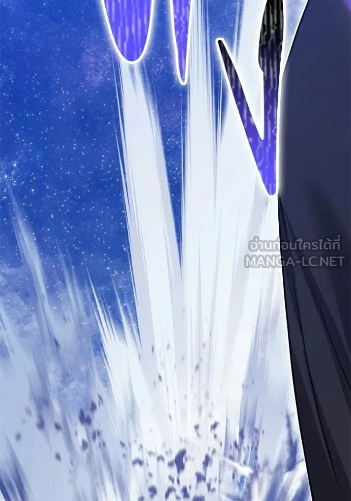 +99 Wooden Stick +99 ท่อนไม้พร้อมบวก ตอนที่ 190 page 359