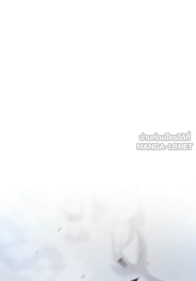 +99 Wooden Stick +99 ท่อนไม้พร้อมบวก ตอนที่ 190 page 361