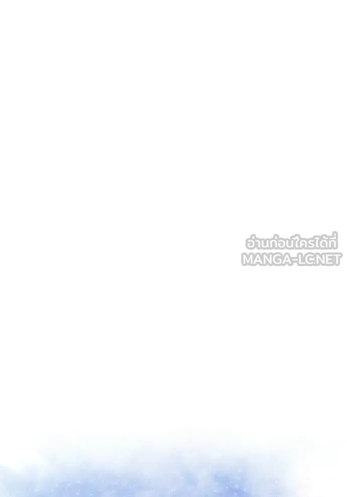 +99 Wooden Stick +99 ท่อนไม้พร้อมบวก ตอนที่ 190 page 363