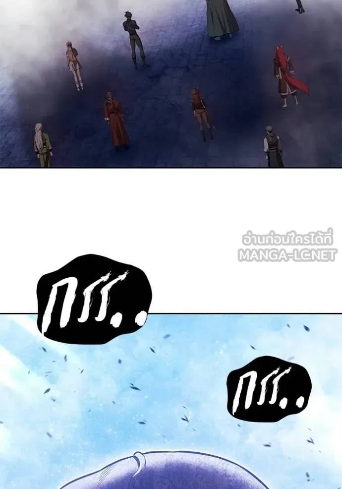 +99 Wooden Stick +99 ท่อนไม้พร้อมบวก ตอนที่ 190 page 366