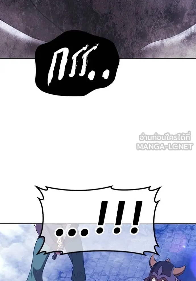 +99 Wooden Stick +99 ท่อนไม้พร้อมบวก ตอนที่ 190 page 368