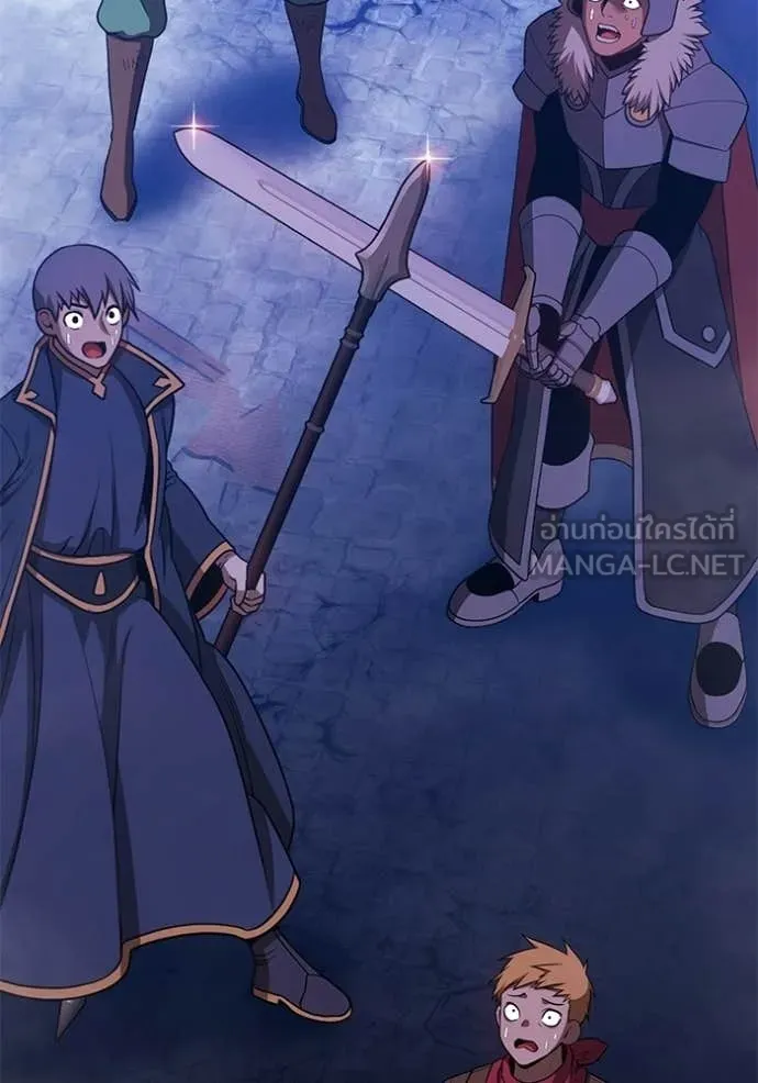 +99 Wooden Stick +99 ท่อนไม้พร้อมบวก ตอนที่ 190 page 369