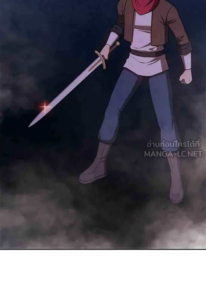 +99 Wooden Stick +99 ท่อนไม้พร้อมบวก ตอนที่ 190 page 370