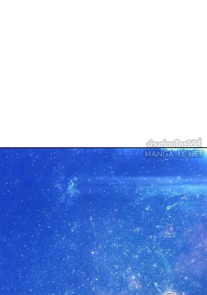 +99 Wooden Stick +99 ท่อนไม้พร้อมบวก ตอนที่ 190 page 371