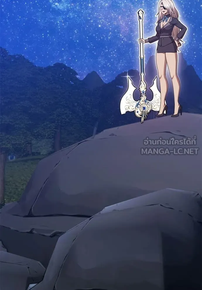 +99 Wooden Stick +99 ท่อนไม้พร้อมบวก ตอนที่ 190 page 372