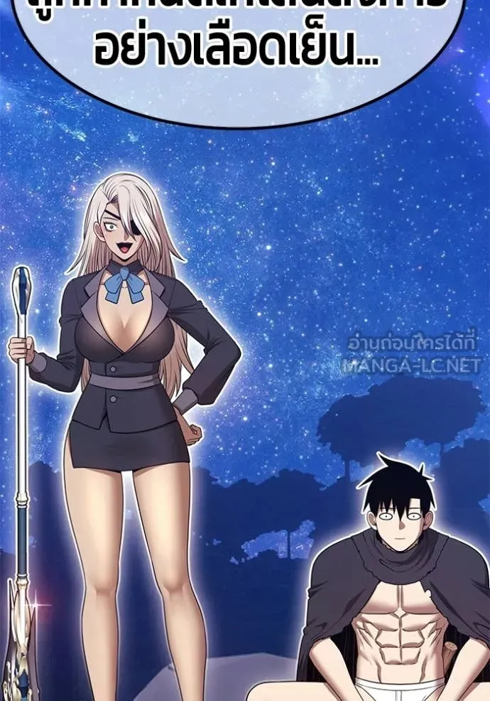 +99 Wooden Stick +99 ท่อนไม้พร้อมบวก ตอนที่ 190 page 379