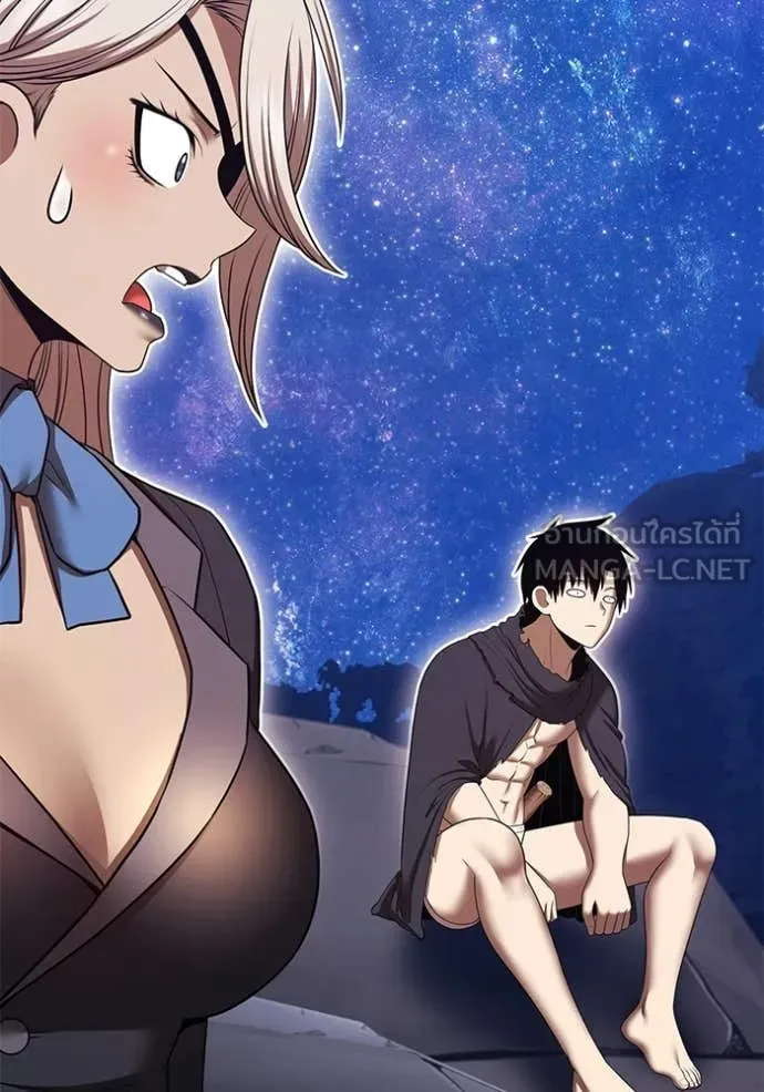 +99 Wooden Stick +99 ท่อนไม้พร้อมบวก ตอนที่ 190 page 384