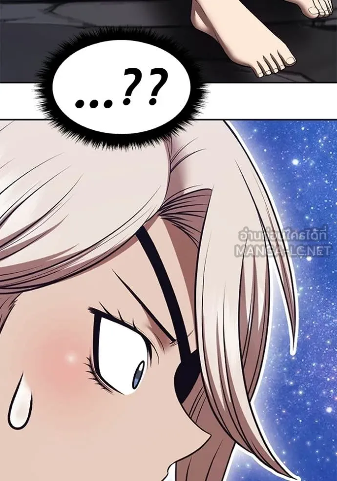 +99 Wooden Stick +99 ท่อนไม้พร้อมบวก ตอนที่ 190 page 388