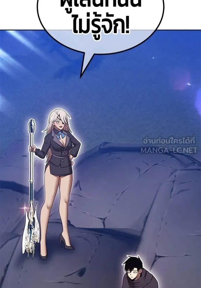 +99 Wooden Stick +99 ท่อนไม้พร้อมบวก ตอนที่ 190 page 401