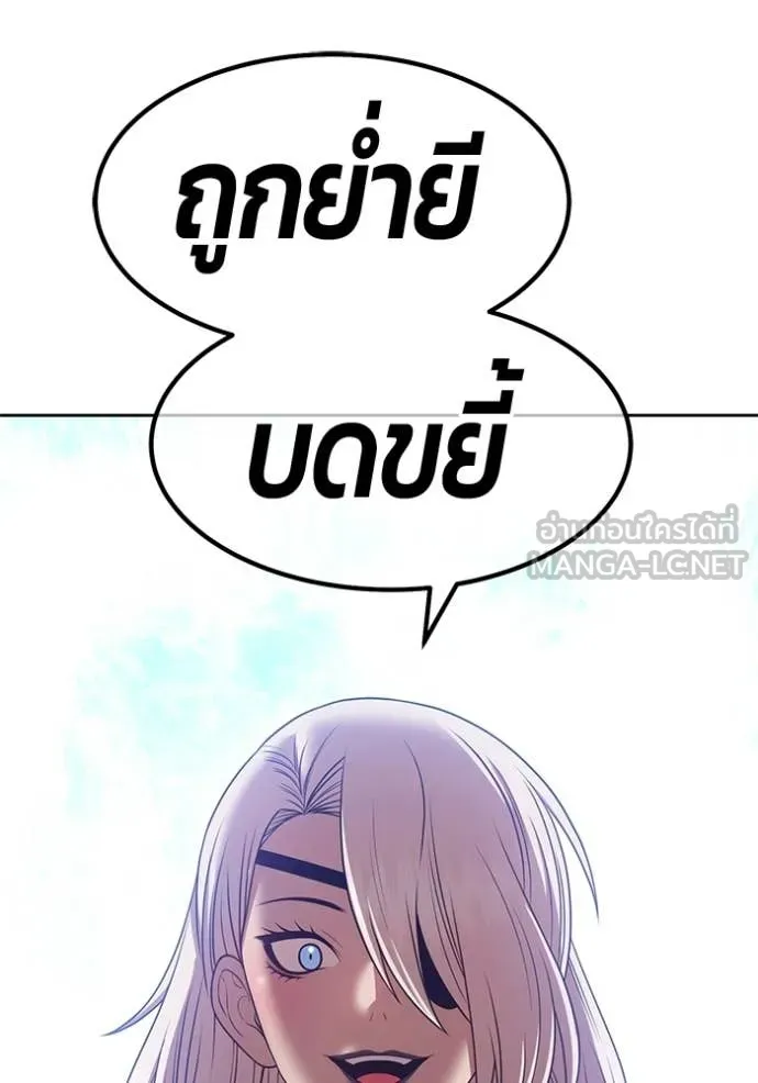 +99 Wooden Stick +99 ท่อนไม้พร้อมบวก ตอนที่ 190 page 405