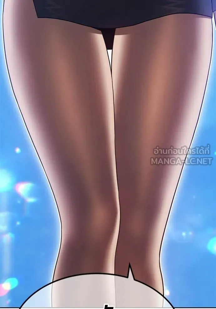 +99 Wooden Stick +99 ท่อนไม้พร้อมบวก ตอนที่ 190 page 407