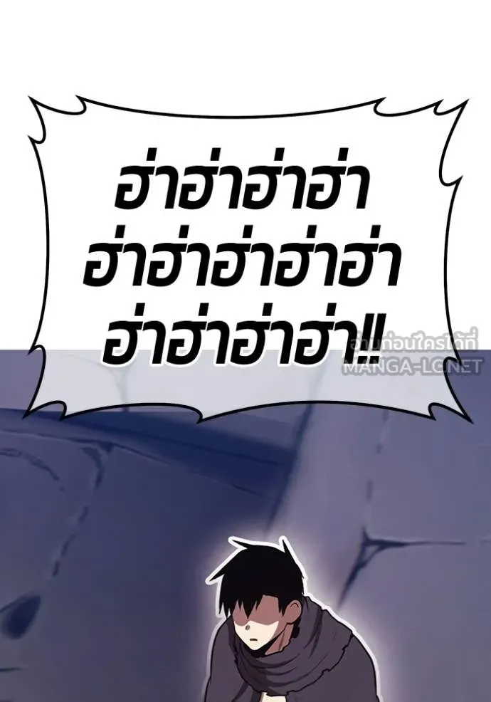 +99 Wooden Stick +99 ท่อนไม้พร้อมบวก ตอนที่ 190 page 409