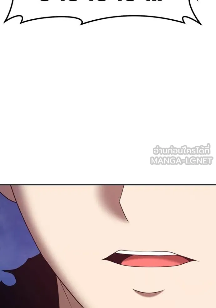 +99 Wooden Stick +99 ท่อนไม้พร้อมบวก ตอนที่ 190 page 411