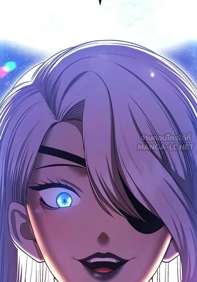 +99 Wooden Stick +99 ท่อนไม้พร้อมบวก ตอนที่ 191 page 1