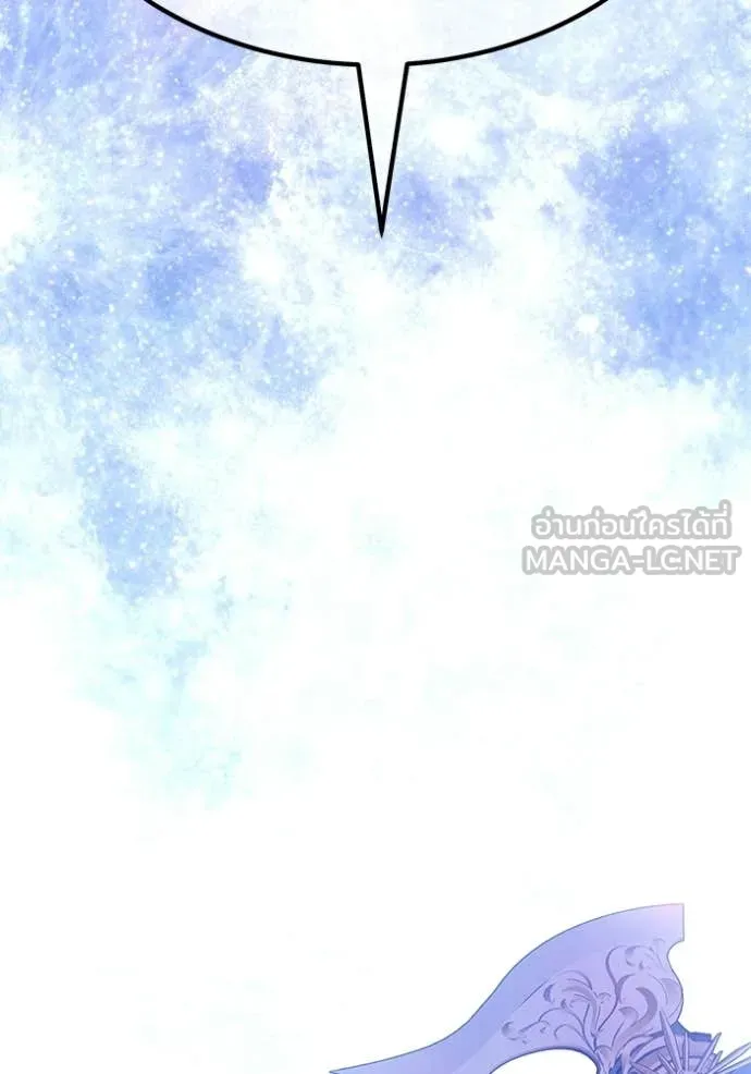 +99 Wooden Stick +99 ท่อนไม้พร้อมบวก ตอนที่ 191 page 4