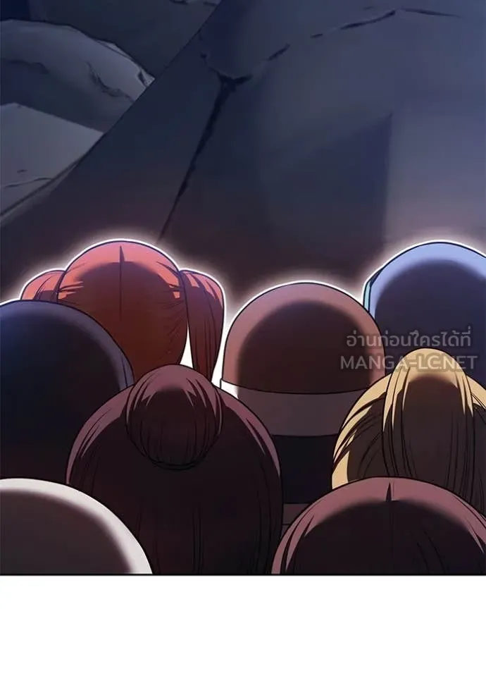 +99 Wooden Stick +99 ท่อนไม้พร้อมบวก ตอนที่ 191 page 7