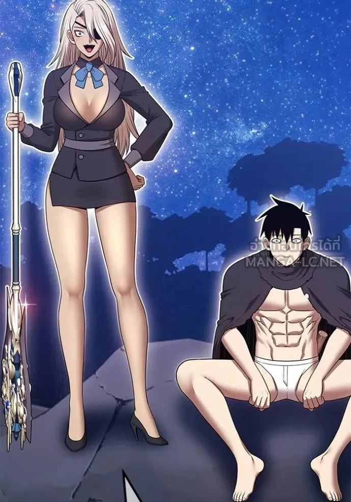 +99 Wooden Stick +99 ท่อนไม้พร้อมบวก ตอนที่ 191 page 9